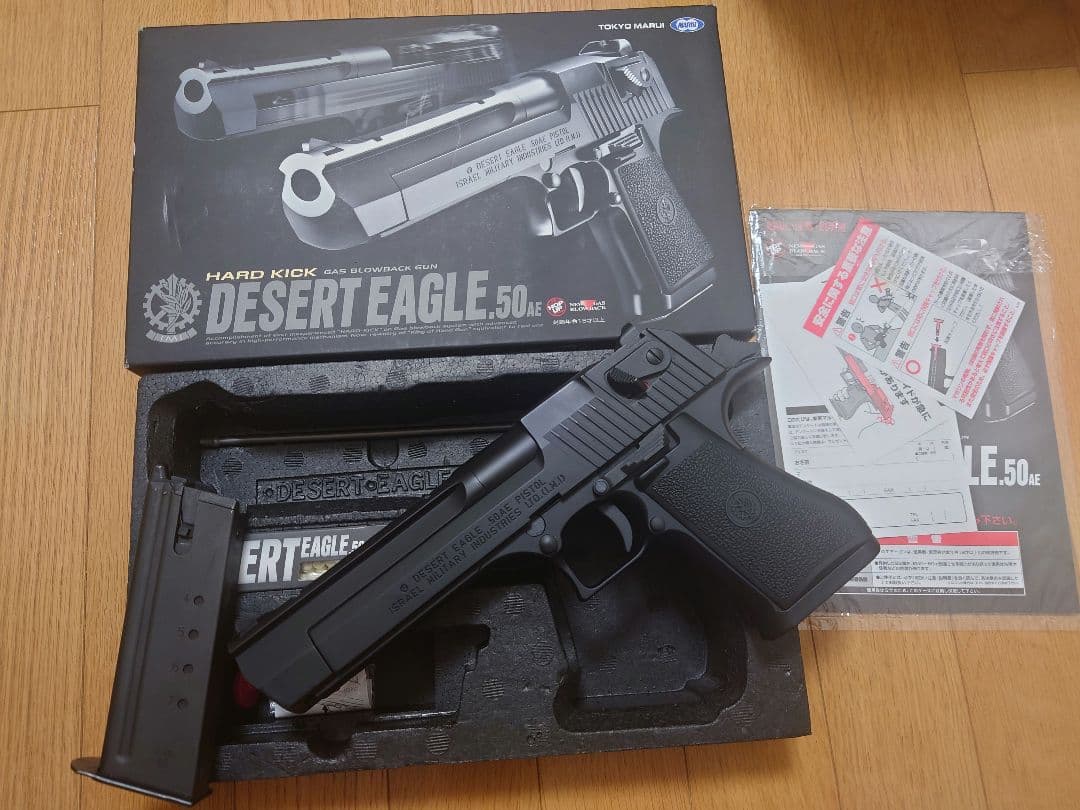 ガスガン DESERT EAGLE .50AE　東京マルイ