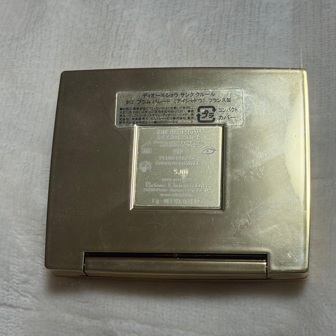Dior サンククルール912 プラムパレード