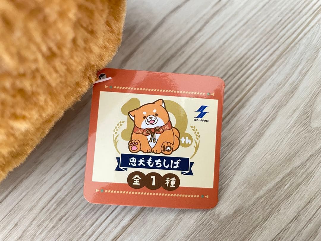 忠犬もちしば まとめ売り フェイスマスコット クッション ぬいぐるみ しば犬