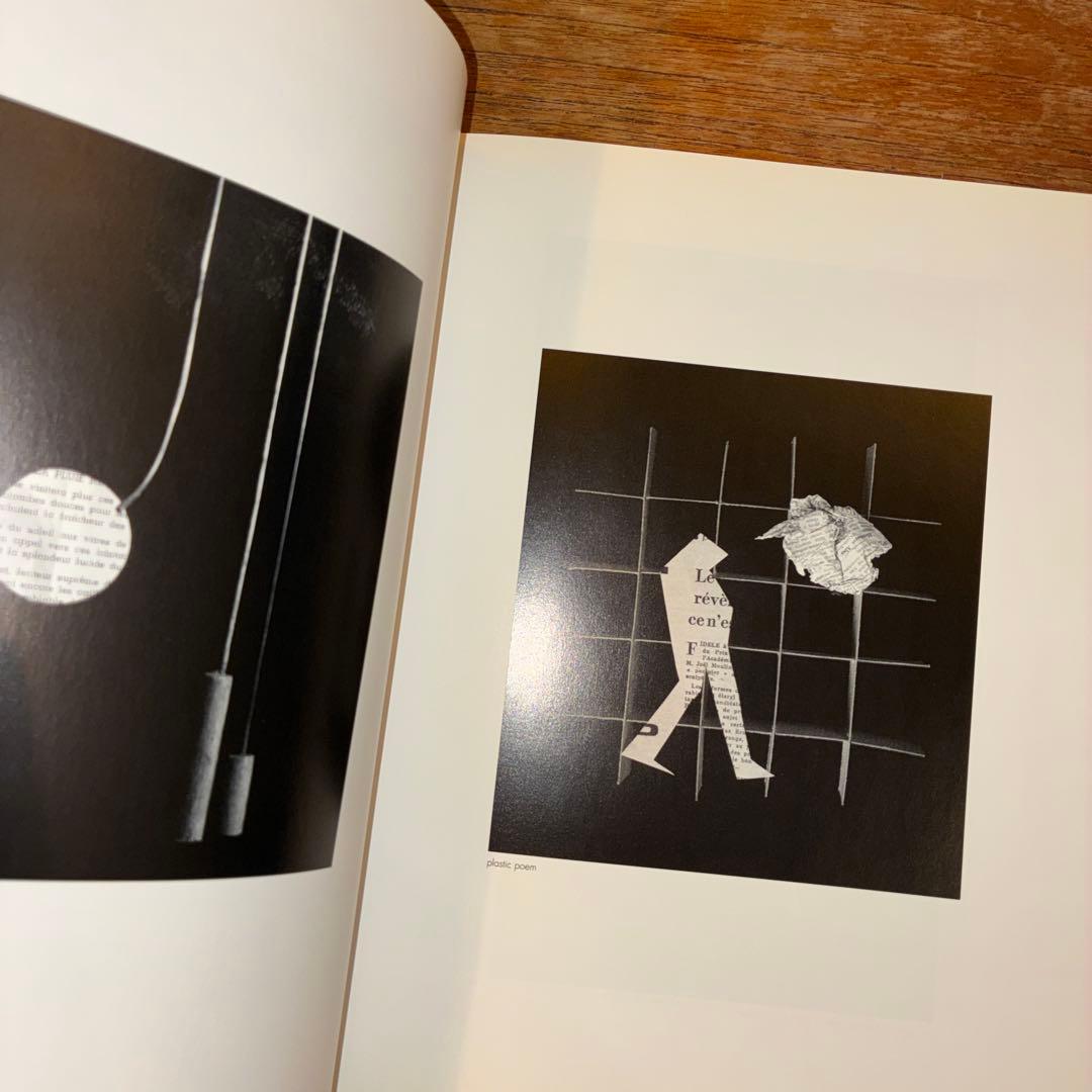 カメラの中の月夜 北園克衛