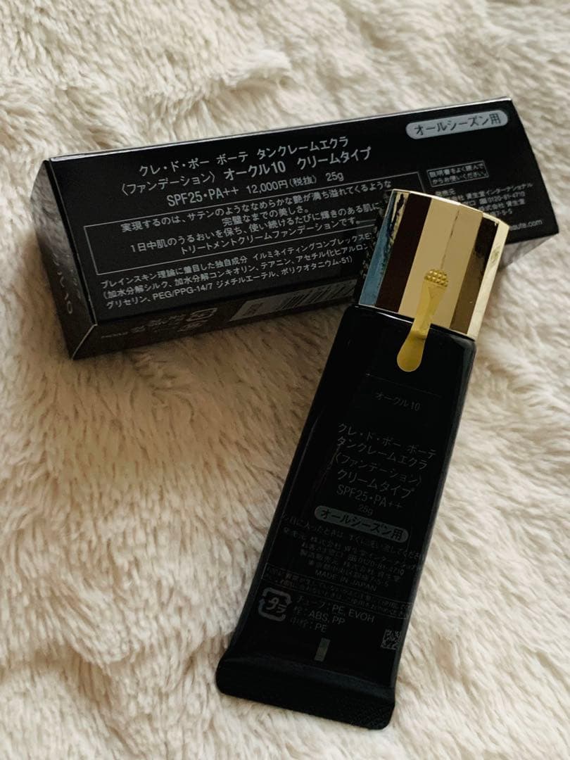 ❣️Cle de Peau BEAUTE　タンクレームエクラ【オークル10】