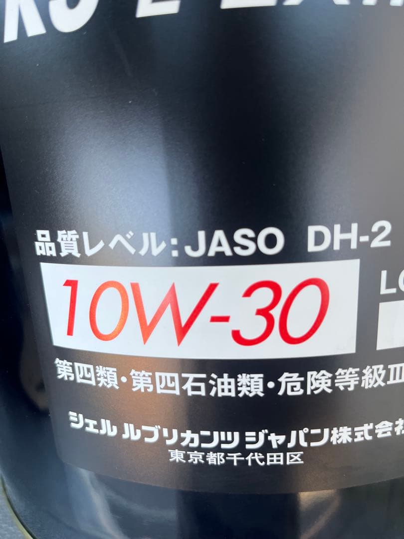 最終価格シェルリムラR3 L Extra 10W-30 ディーゼルエンジンオイル