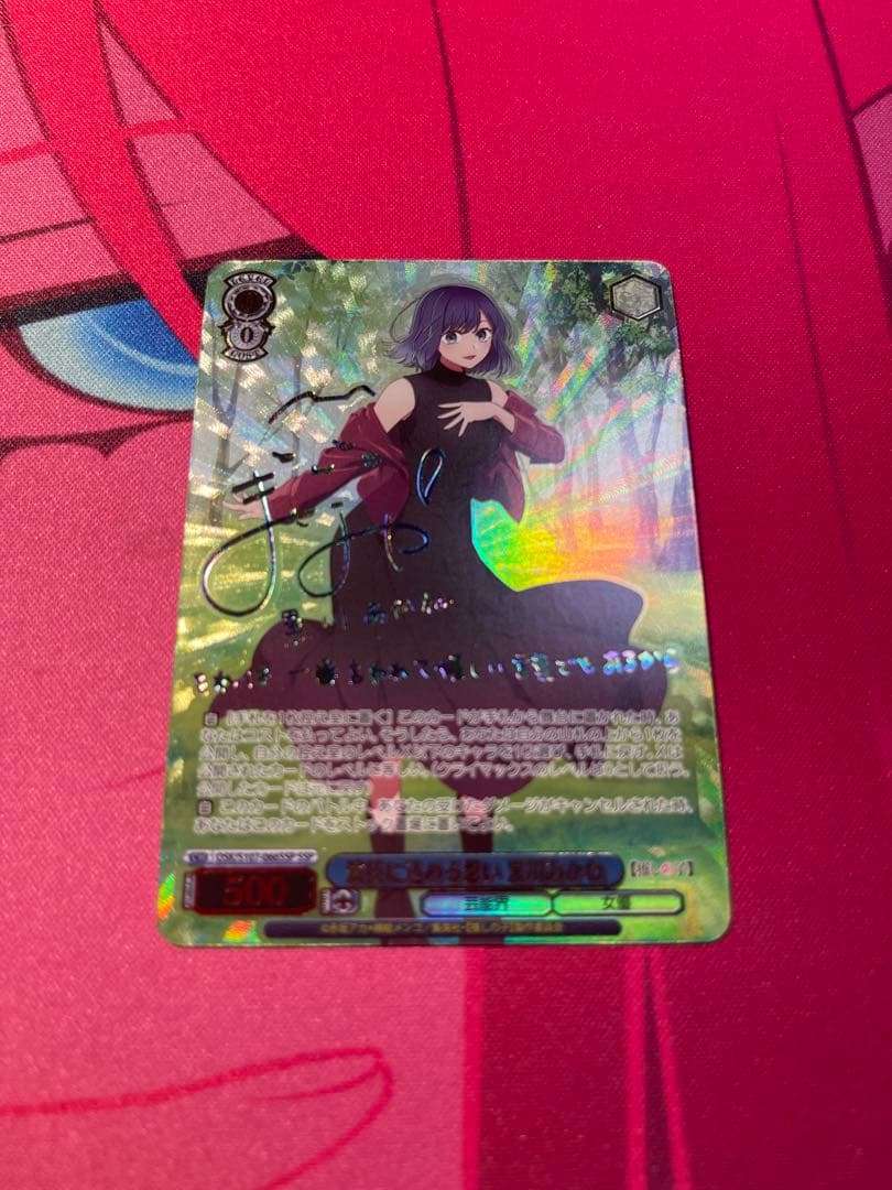 演技に込める想い　黒川あかね　ssp