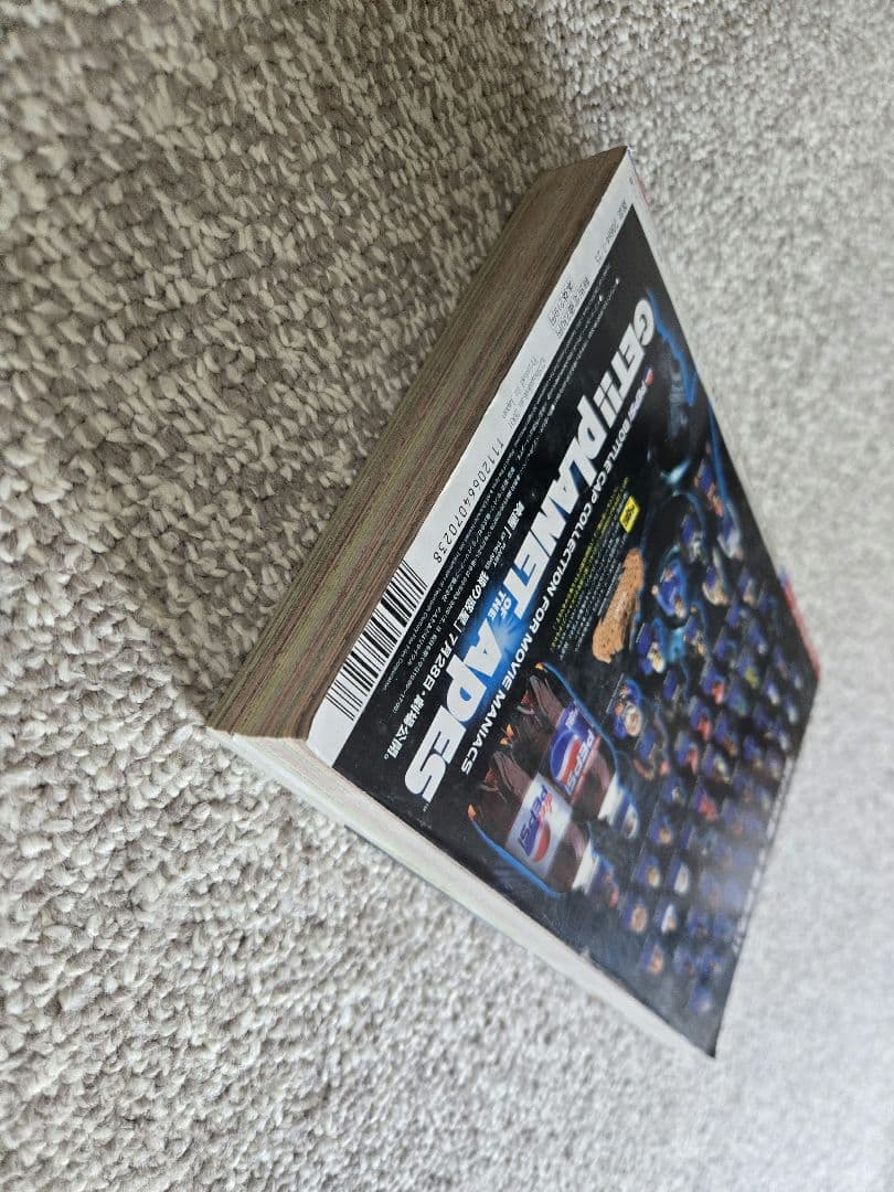 【表紙】犬夜叉　週刊少年サンデー 2001年　32号