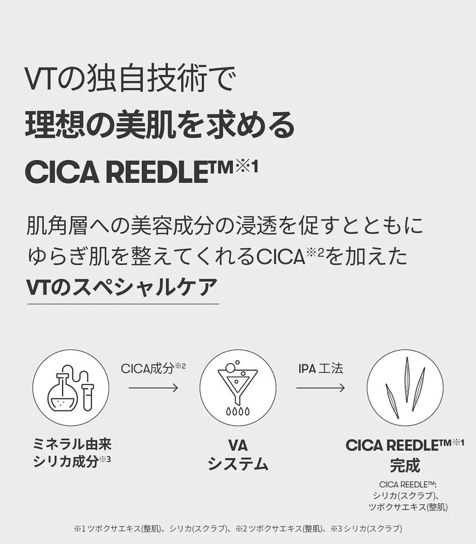 NO.1 針美容液 リードルショット 美容針 5本 Qoo10 韓国スキンケア