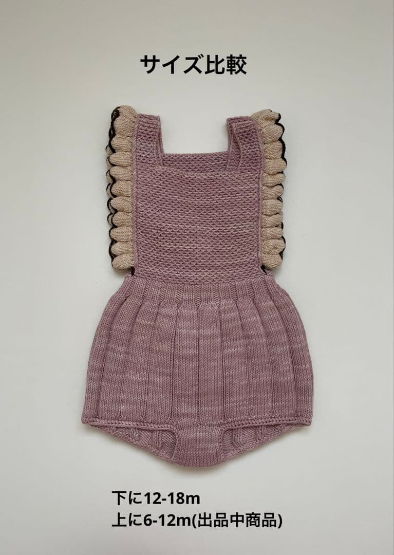 【新品未使用】Misha&Puff Baby Eleanor Sunsuit