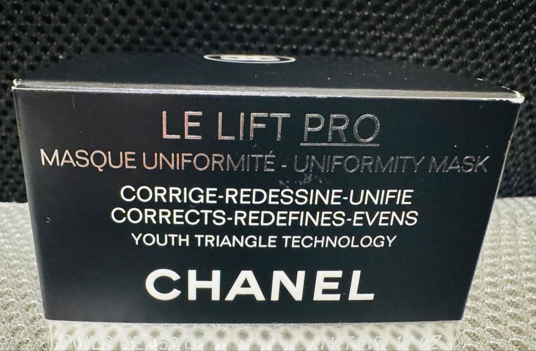 【新品】CHANEL ル リフト プロ ユニフォームマスク 50g