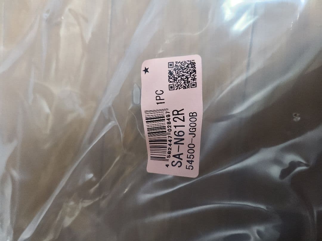 新品・未使用　エクストレイル T31 フロントロアアーム 左右セット 三恵工業