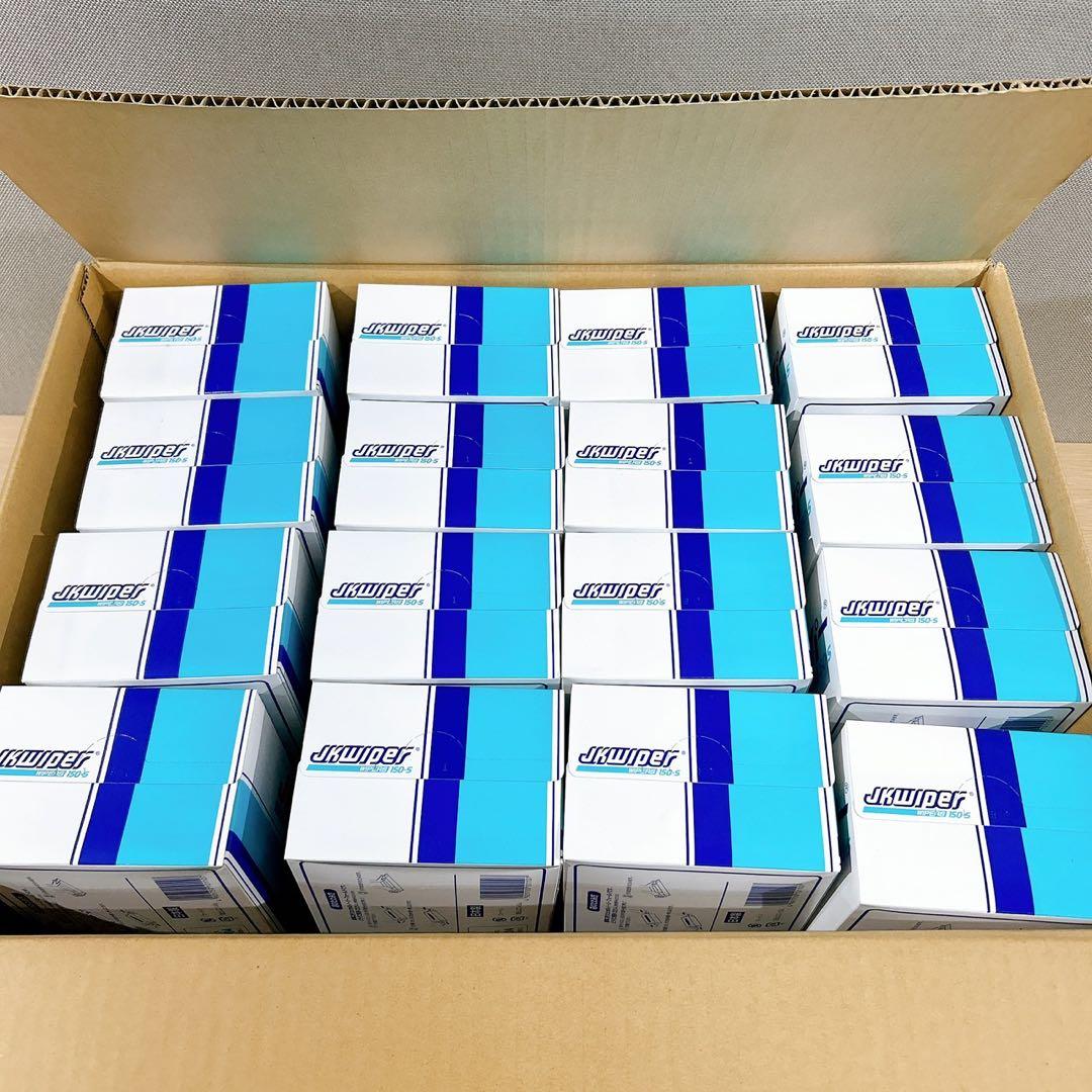 ★未使用保管品 Crecia JKワイパー 150-S 150枚入 32ボックス