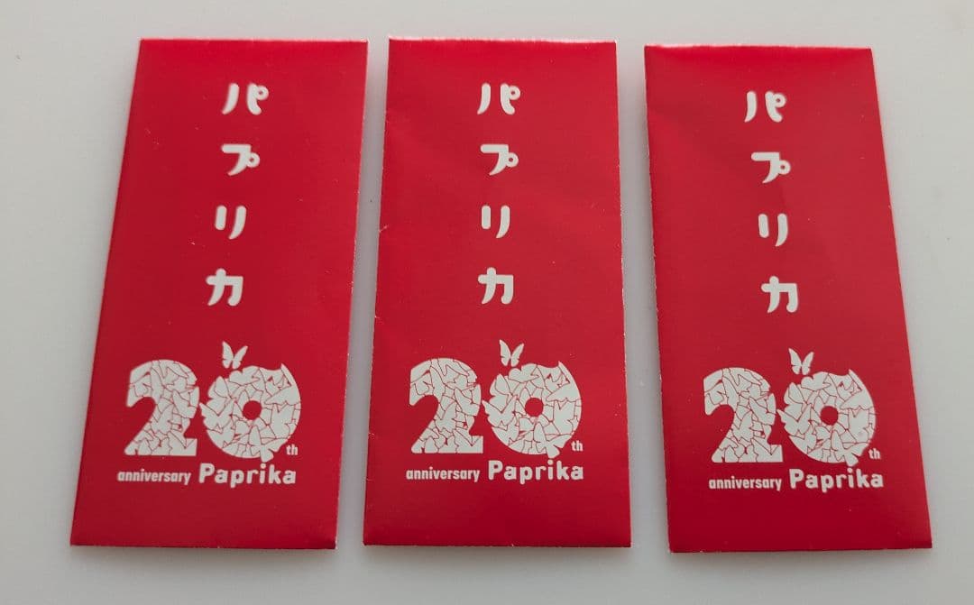r*。様 映画 パプリカ 4Kリマスター 入場者特典 フィルム 3枚セット【匿名