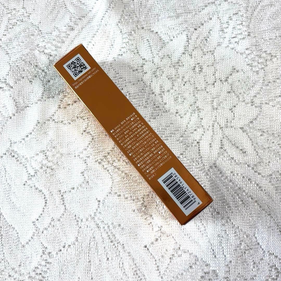 エピステーム アイパーフェクトショットb 18g 未開封