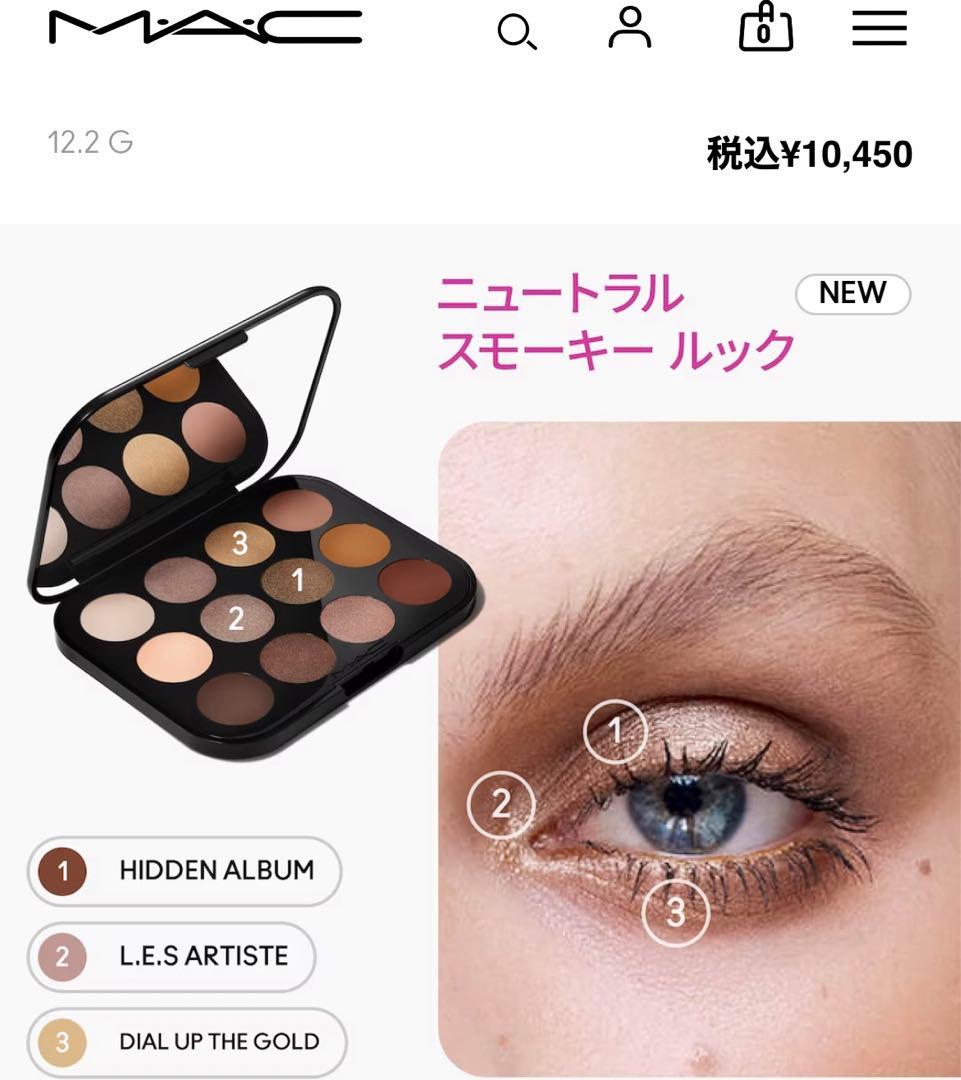 MAC ‪‪❤︎‬ アイシャドウパレット12色 お値下げ中.