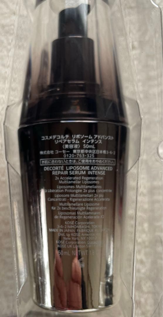 55周年特別限定品　リポソームアドバンストリペアセラム＆クリームのセット