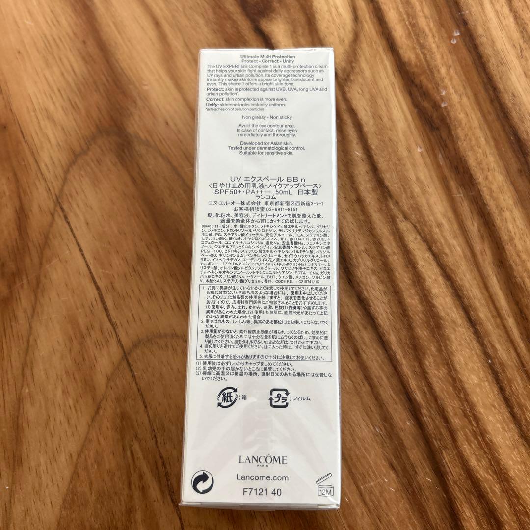 【新品】ランコムUVエクスペール BB n SPF50+ PA++++ 50ml