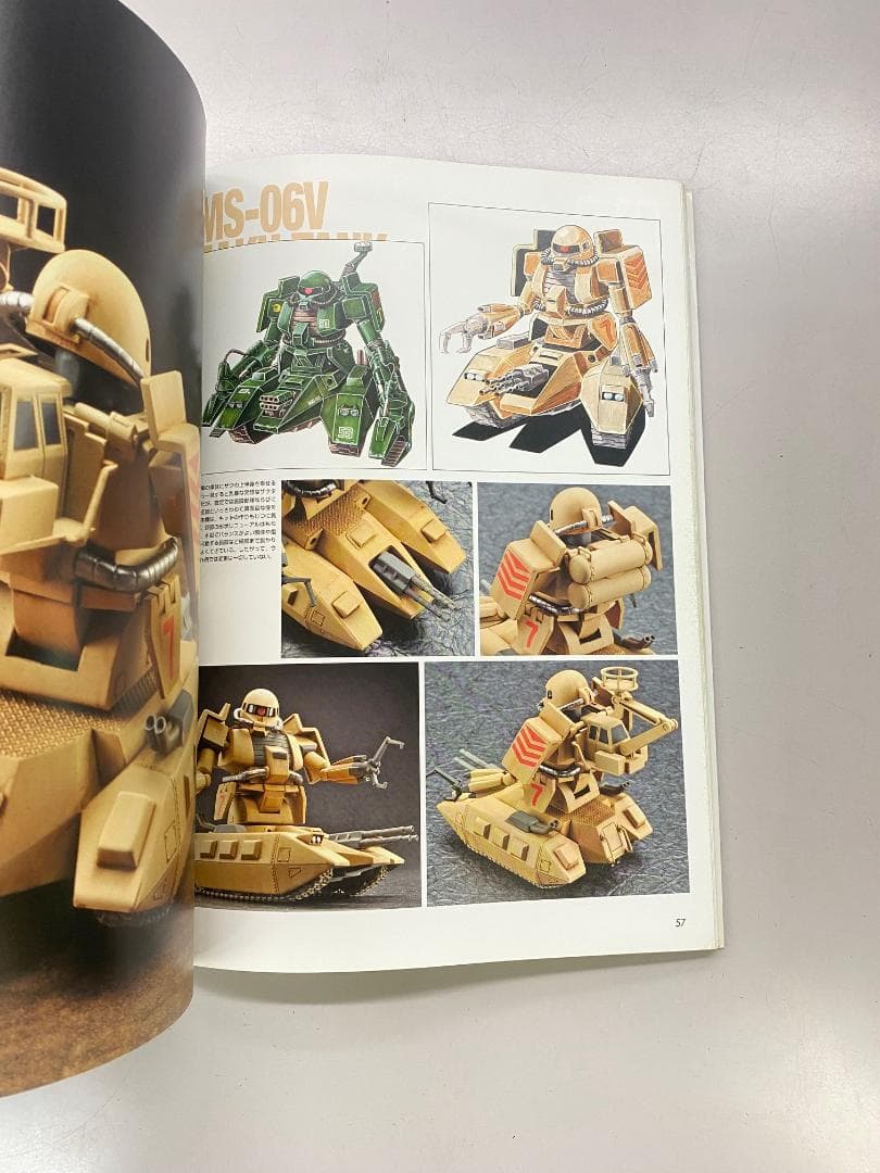 大日本絵画 MSVモデリングカタログ 1/144 +α ガンプラ モナカキット