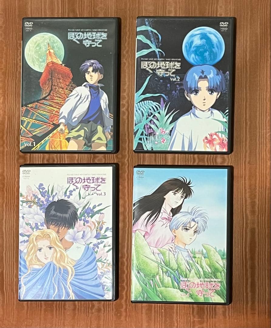 ぼの地球を守って DVDセット