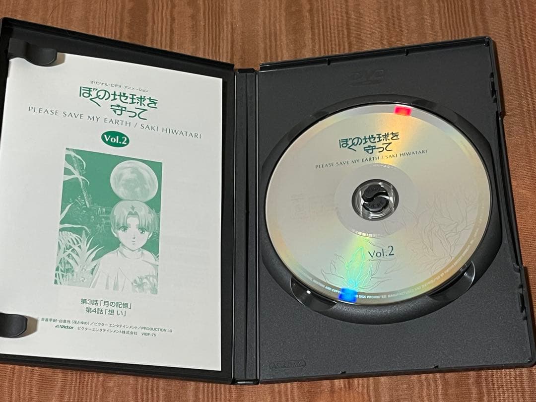 ぼの地球を守って DVDセット