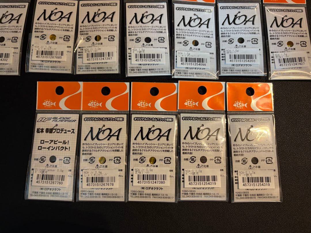 【城峰オリカラ】ロデオクラフト スプーン 20枚 まとめ売り ノア NOA