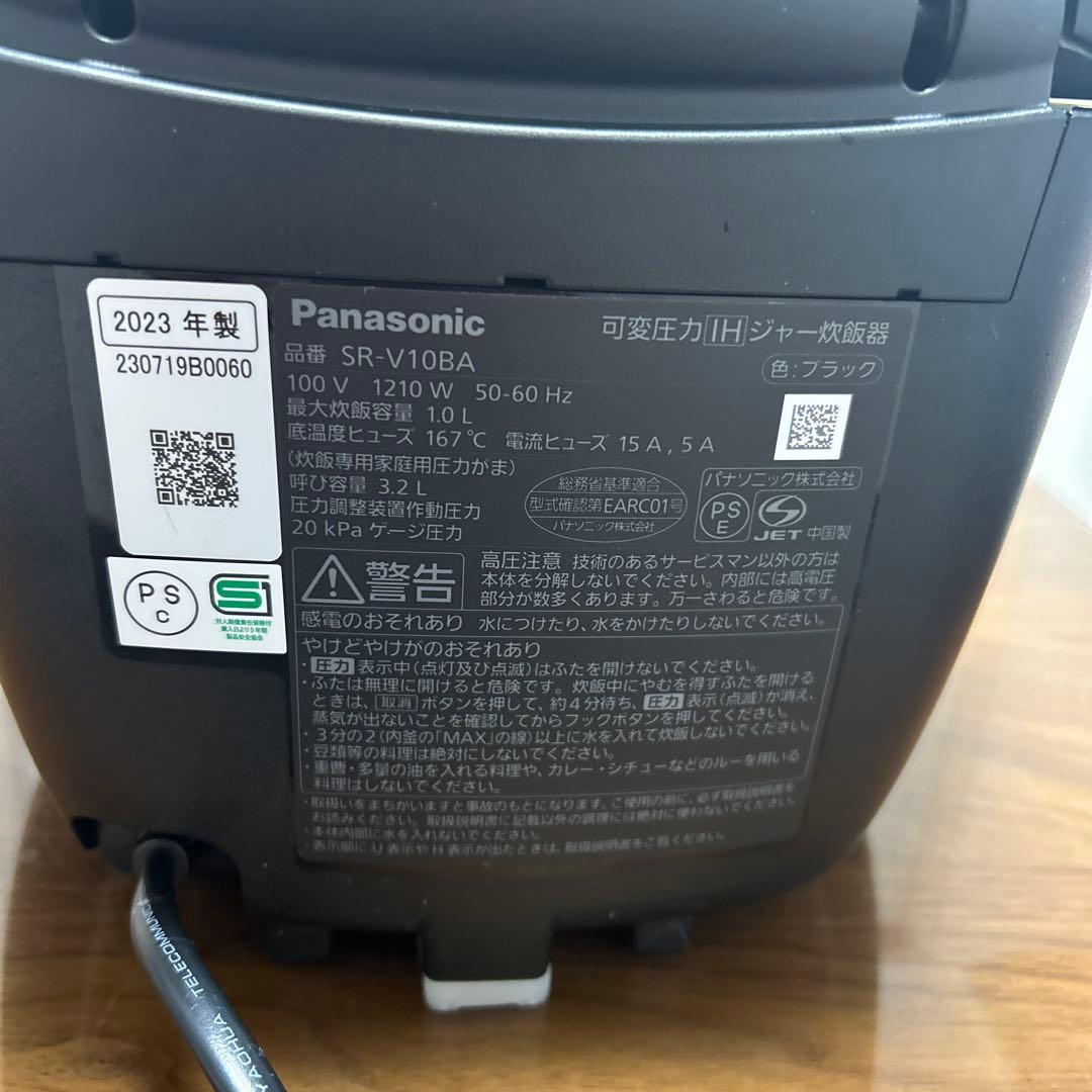 Panasonic Bistro SR-V108A 炊飯器 10.0L