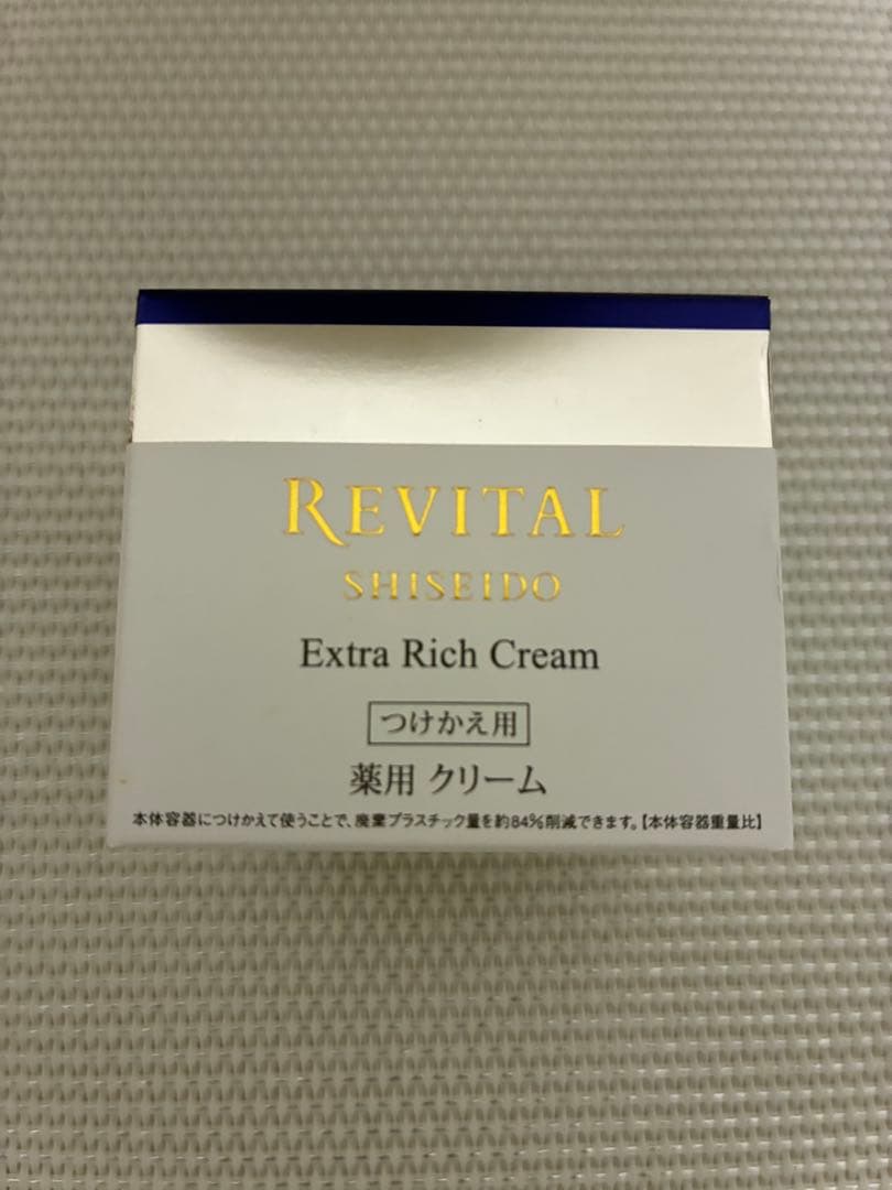 【新品未開封】資生堂リバイタル　エクストラリッチクリーム　つけかえ用