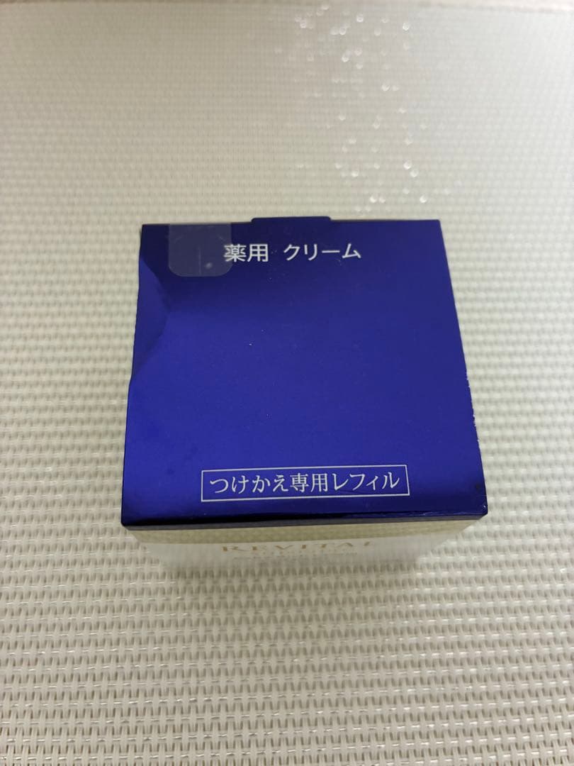 【新品未開封】資生堂リバイタル　エクストラリッチクリーム　つけかえ用
