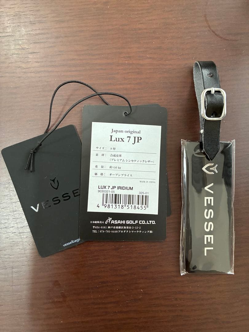 VESSEL ベゼル LUX 7 JP キャディバッグ