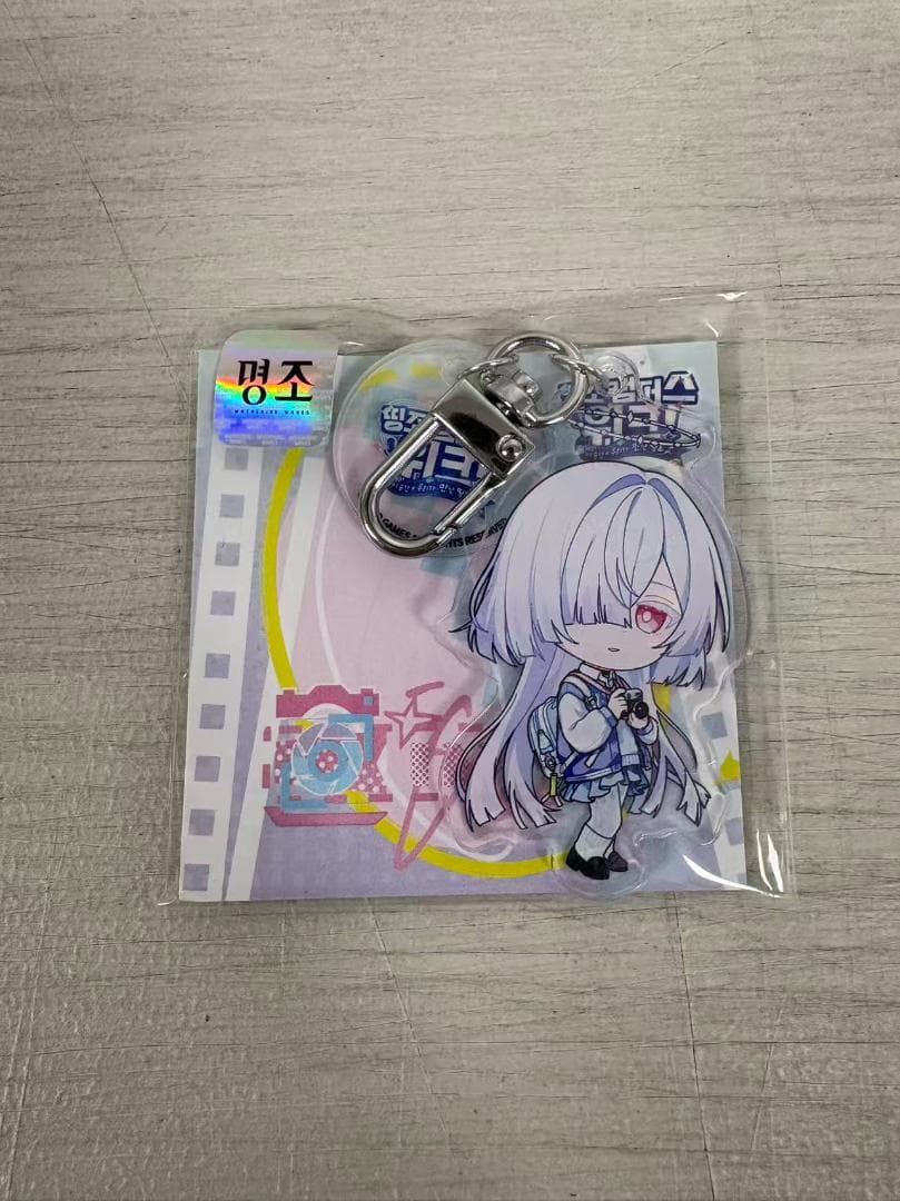 韓国限定 鳴潮 キャンパス モーニエ アクリルキーリング