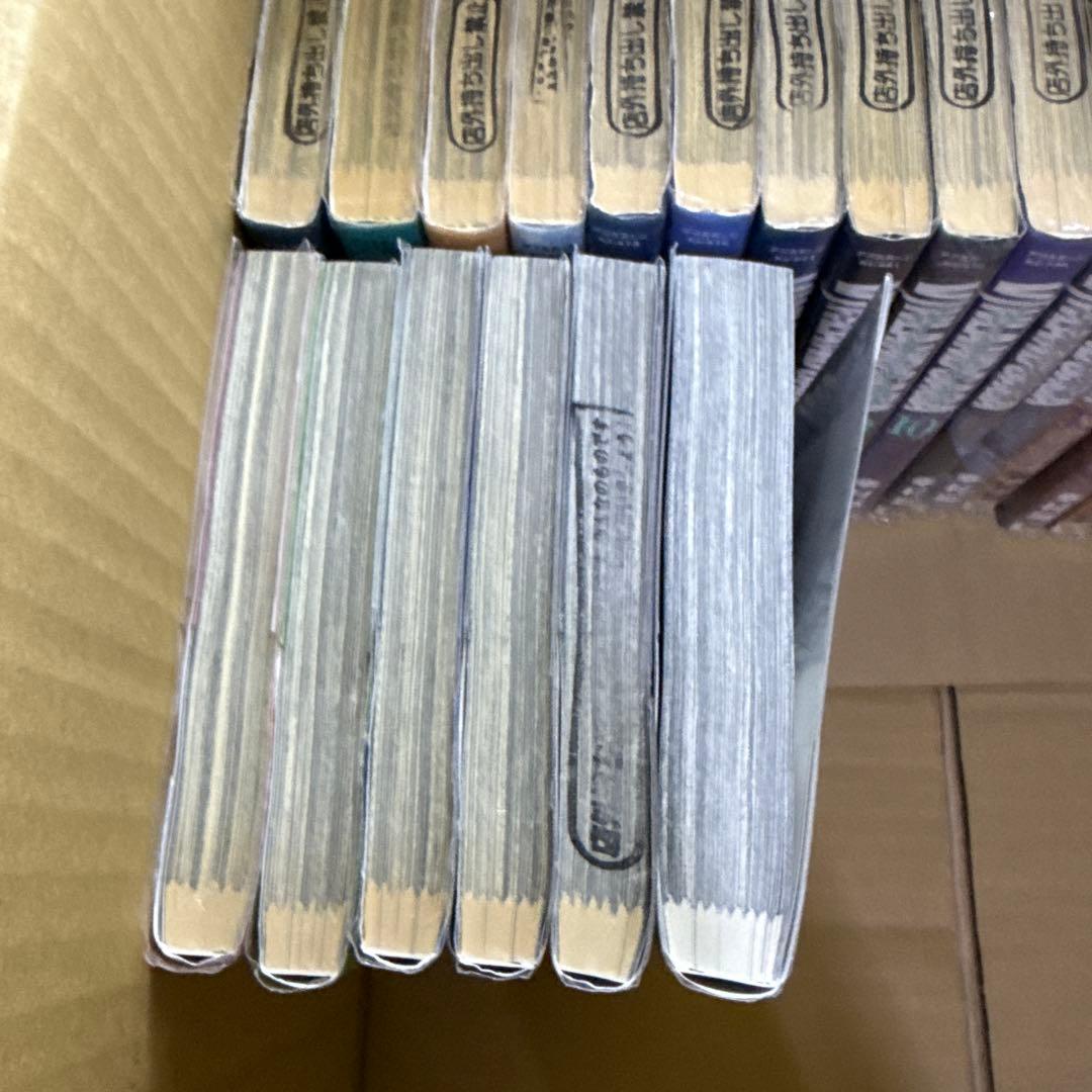 ヴィンランド・サガ　1巻〜29巻　全巻　セット　幸村誠　A-1127 643