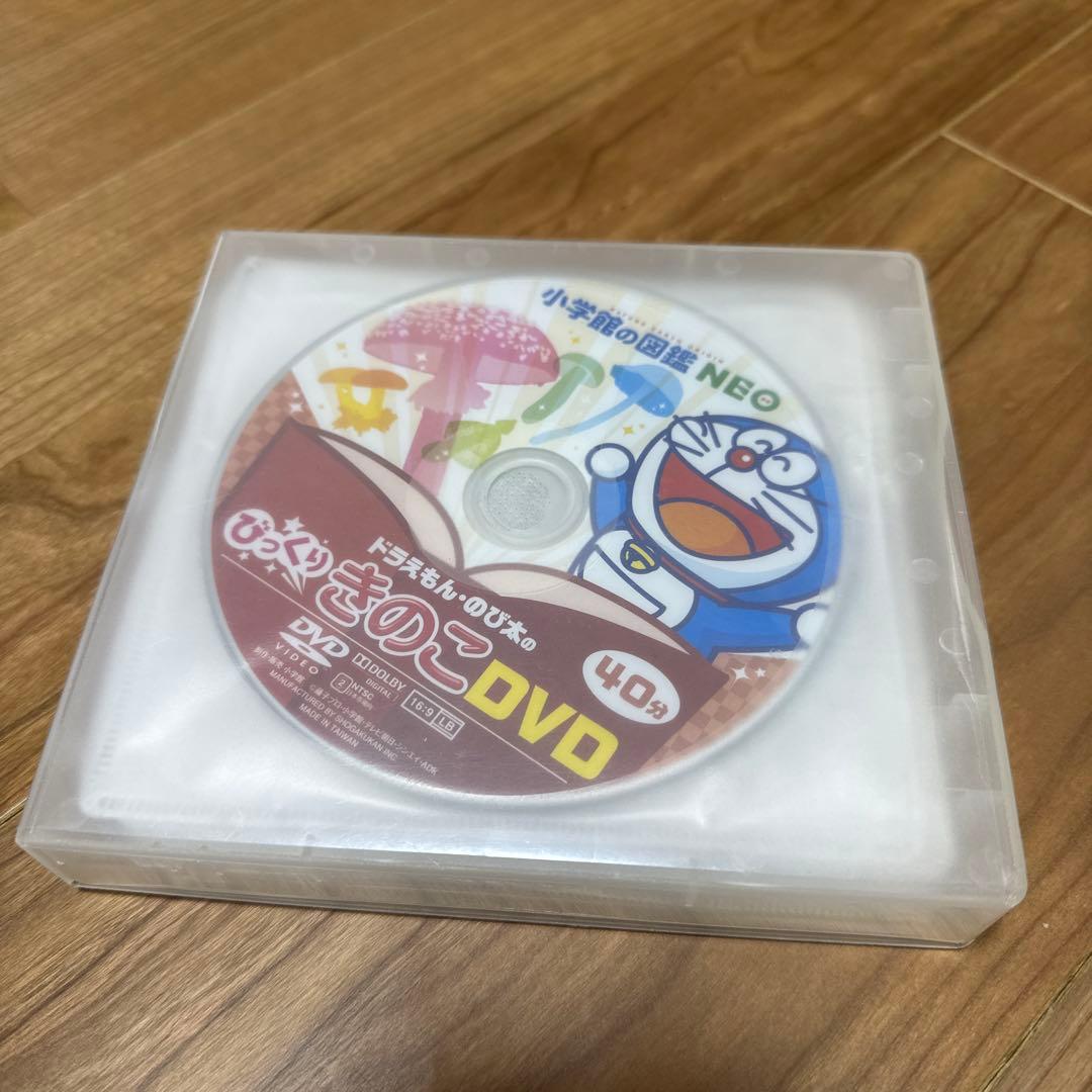 小学館の図鑑NEO DVDのみ　13枚セット