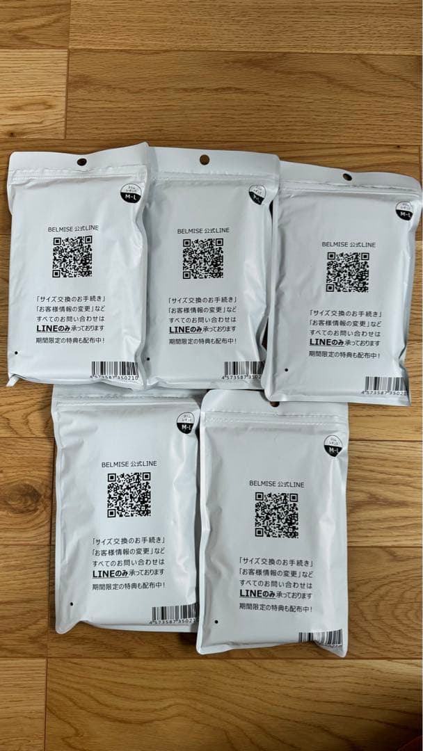 【正規品】ベルミス　スリムレギンス　M-L 5枚セット