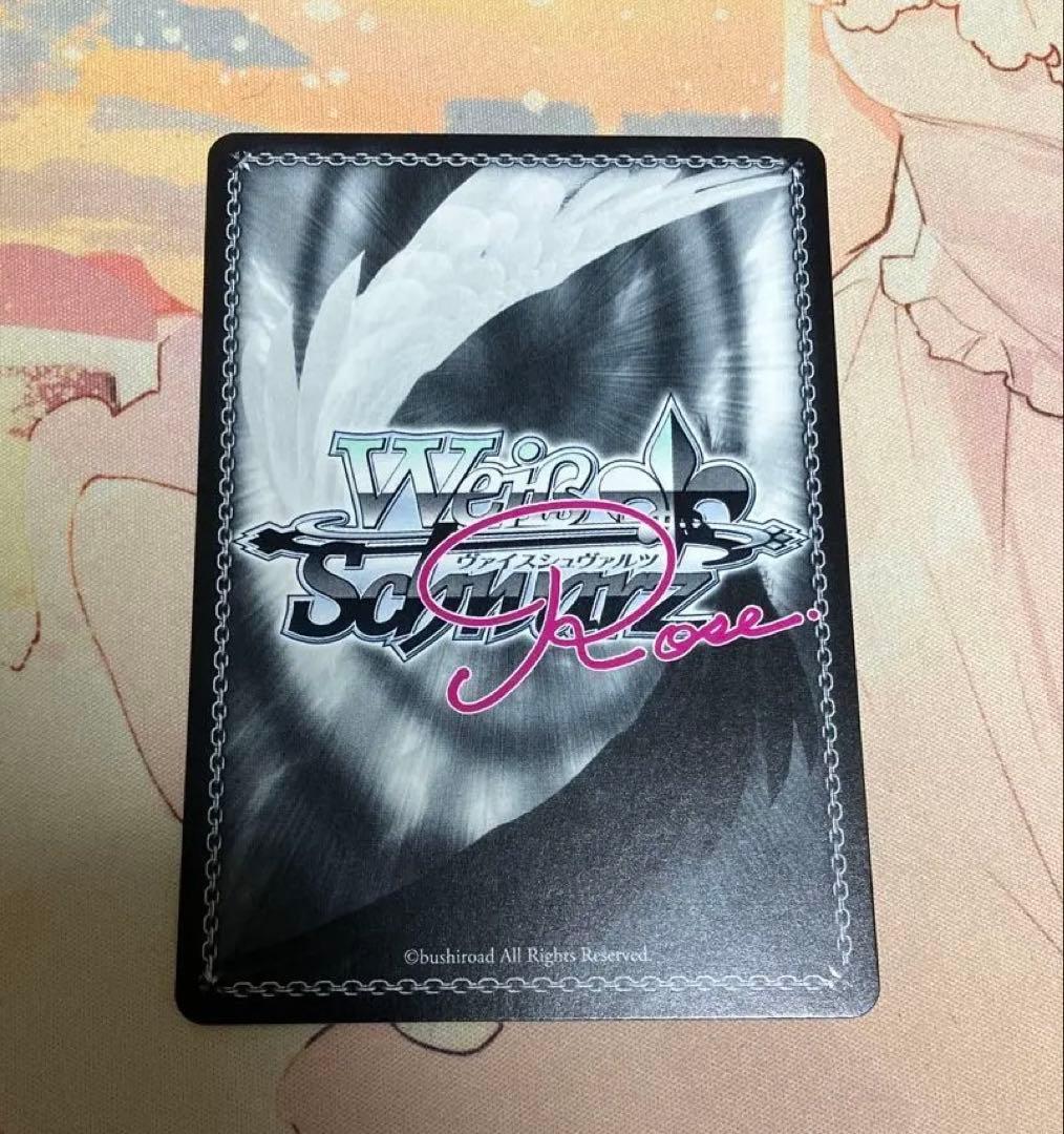 いっしょに国民つくろうね アイリス SSP サイン ヴァイスシュヴァルツロゼ