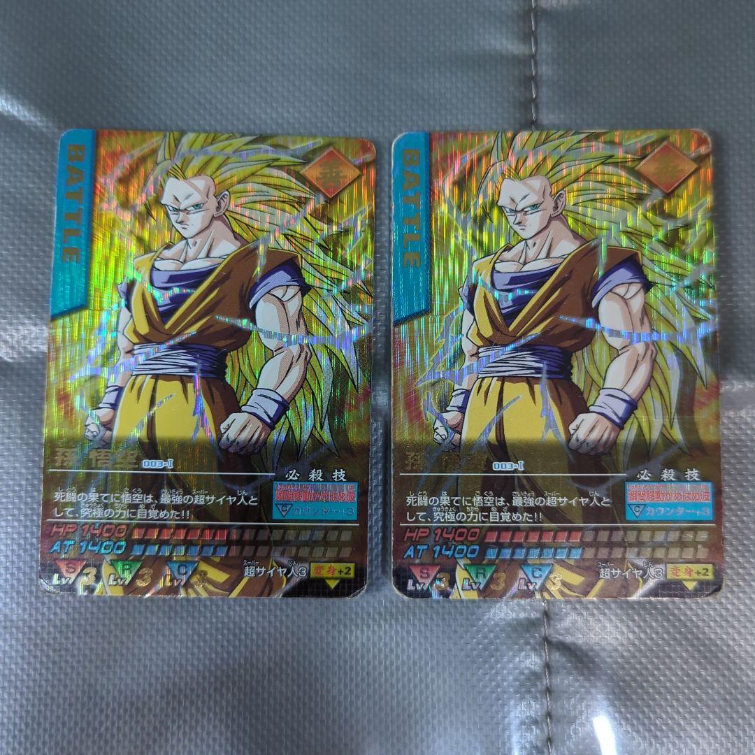 ぼ*ん様 ドラゴンボール データカードダス 爆レア 孫悟空 003-I