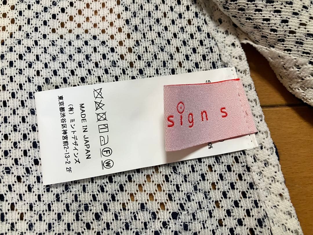 未使用新品mintdesignsミントデザインズ⭐︎ジレ⭐︎伊藤沙莉さんCM着用