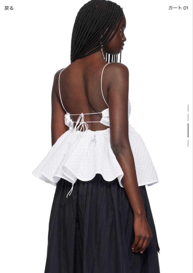 CECILIE BAHNSEN Selena キャミソール