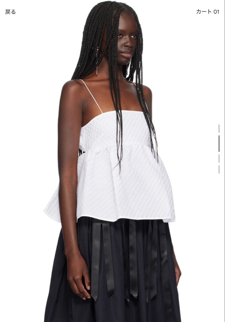 CECILIE BAHNSEN Selena キャミソール