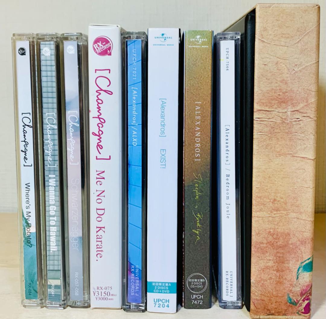 [Alexandros] CD アルバム 9枚 セット 初回限定盤