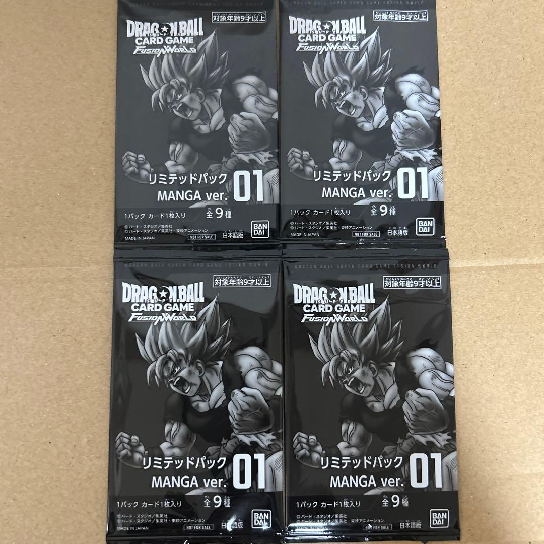 ドラゴンボール　リミテッドパック 新品未開封　4パック
