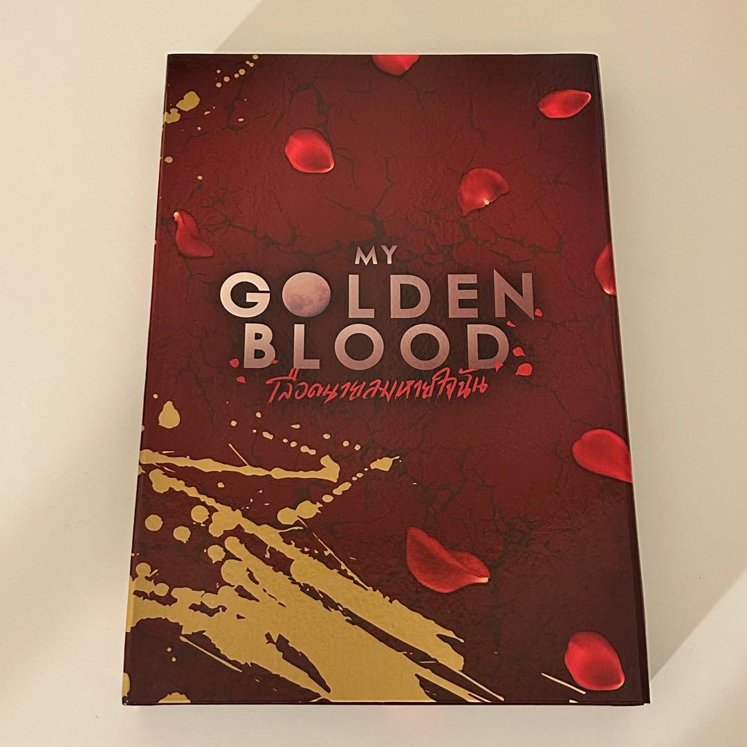 My Golden BloodメモリアルBOXSET JossGawin gmm