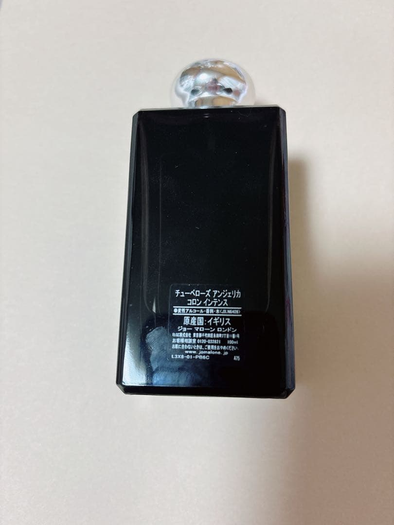 Jo Malone Tuberose Angelicaコロンインテンス100ml