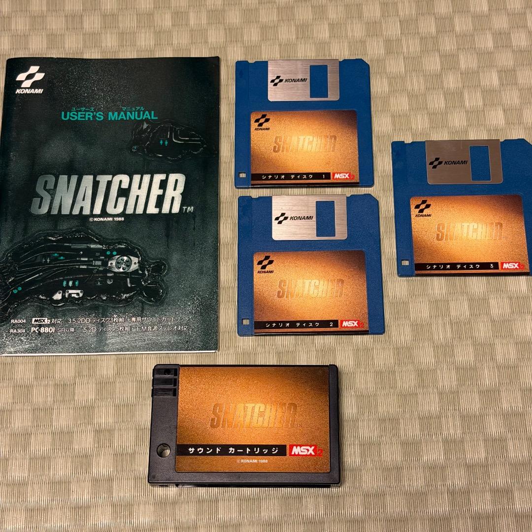 MSX2版 スナッチャー