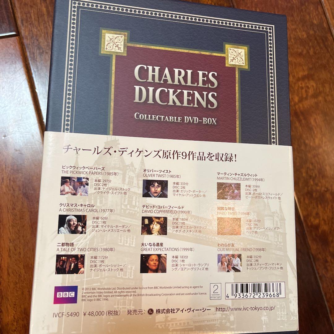 ぷくりん)チャールズ・ディケンズ 生誕200年 Collectable