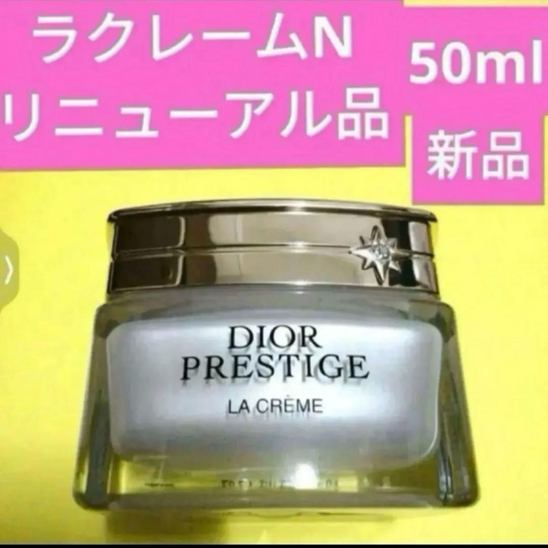 プレステージラクレームN ラクレームN