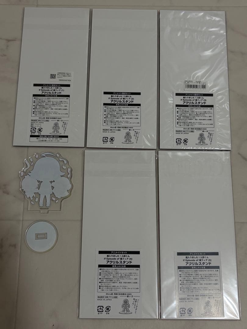 魔入りました入間くん 魔フィア　アクリルスタンド