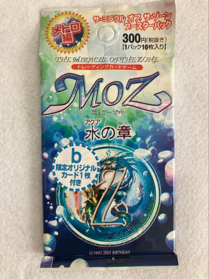 ✨未開封 13パック✨ メトロ 水の章　ミラクルオブザゾーン MOZ