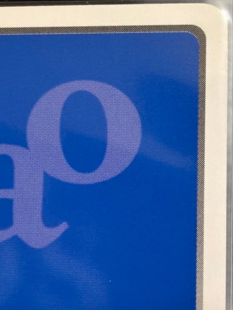 し*コ様 “ラボメン”因果律のメルト　牧瀬紅莉栖　SP サイン