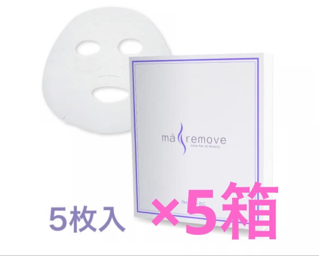 ma removeマ・リムーブ プレミアムBCバイオセルロースマスク5枚入×5