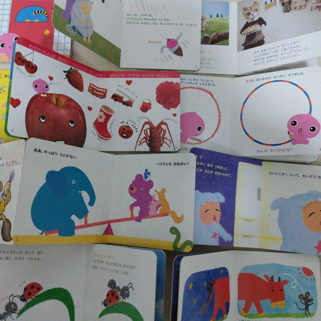 【厳選】赤ちゃん0歳から幼児向け読み聞かせ絵本まとめ売り39冊セット