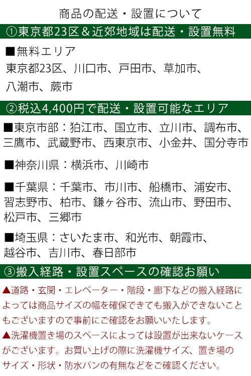 専用【中古】東芝冷蔵庫 465L 2022年式2510071956