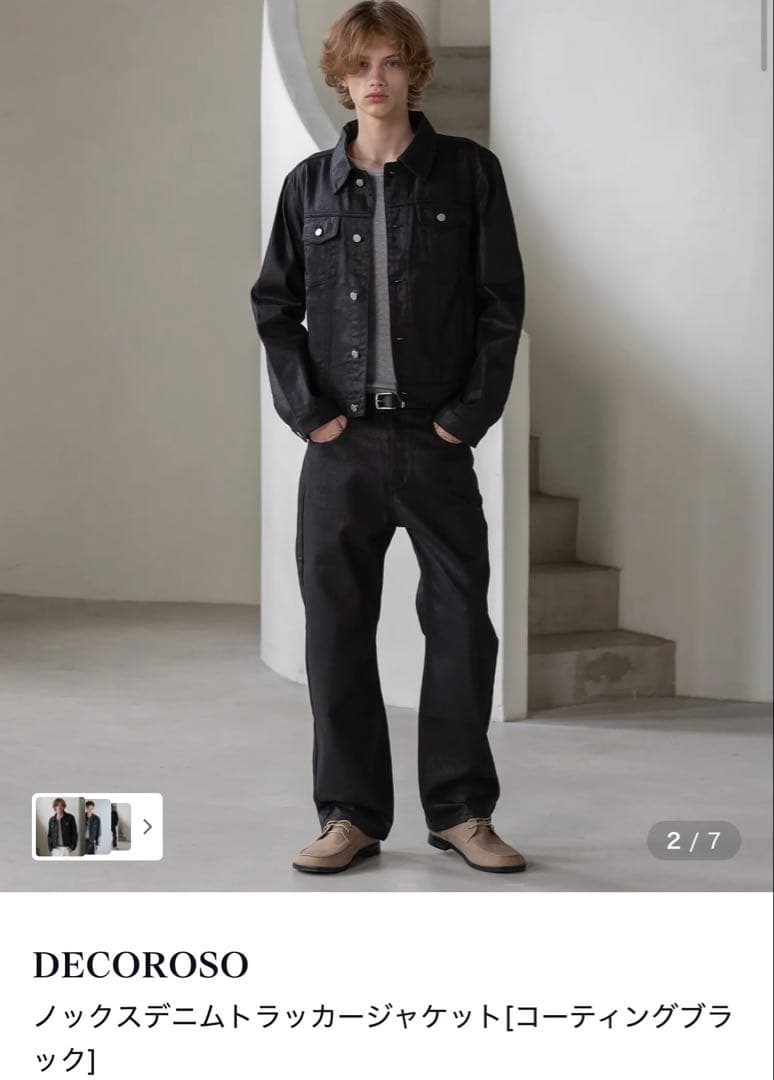 【試着のみ】DECOROSO Denim Jacketコーティングジャケット