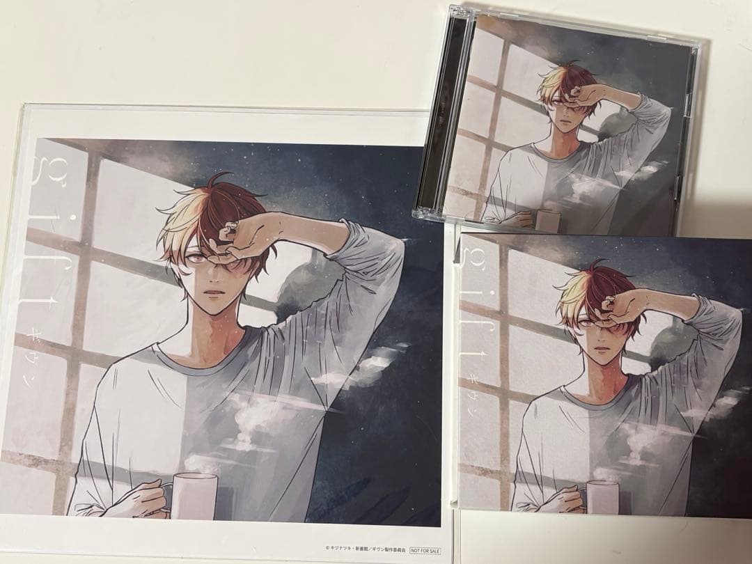 劇場版 ギヴン 劇中歌収録アルバム gift CD メガジャケ